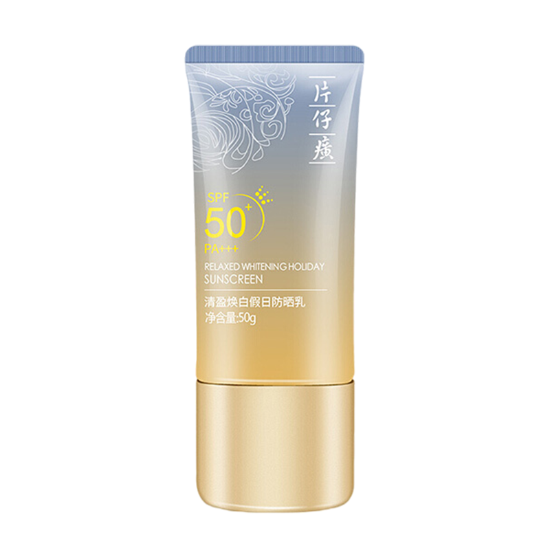 片仔癀 清盈焕白假日防晒乳