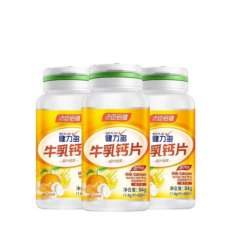 健力多 儿童成长牛乳钙片