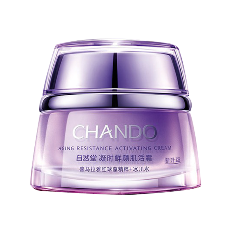 自然堂 可可籽提取物面霜