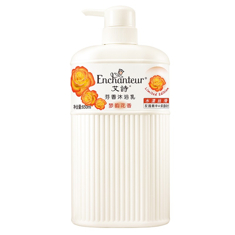 艾诗 玫瑰精华沐浴露