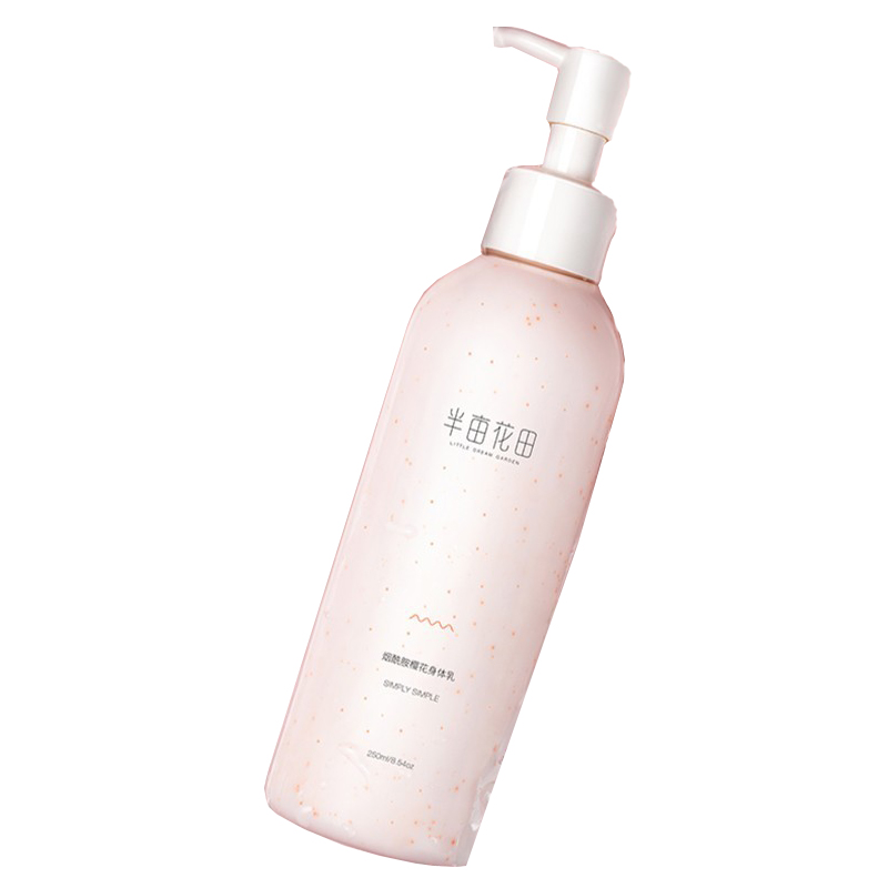 半亩花田 烟酰胺美白身体乳