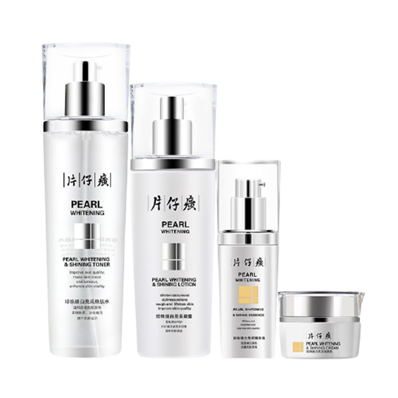 片仔癀 改善暗沉护肤套装