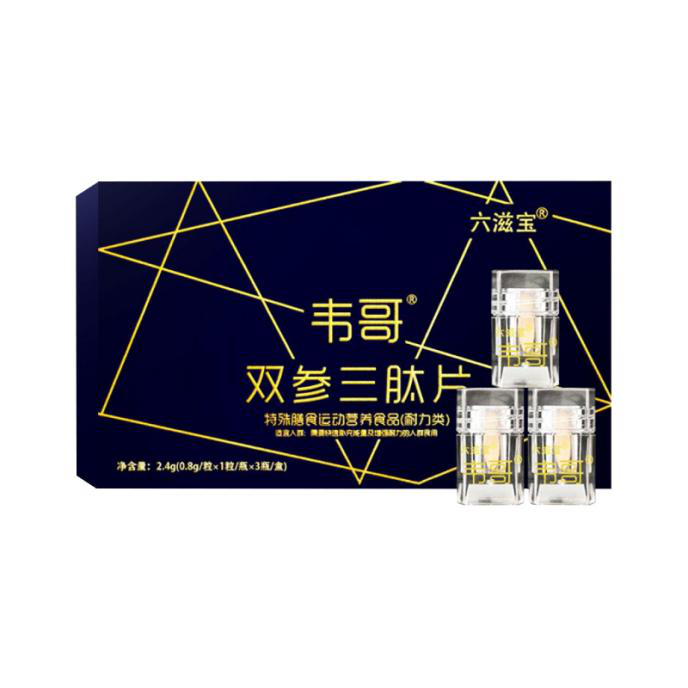 六滋宝 高浓缩 牡蛎片