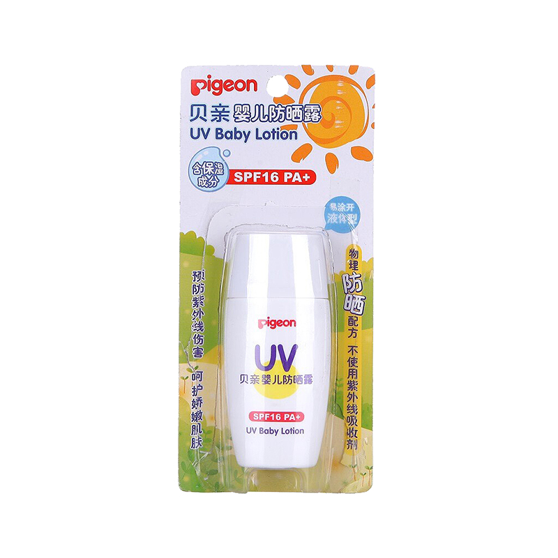 贝亲 保湿温和防晒霜