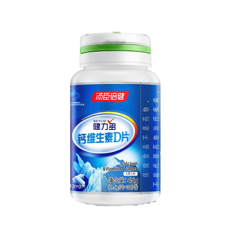 健力多 钙维生素D片