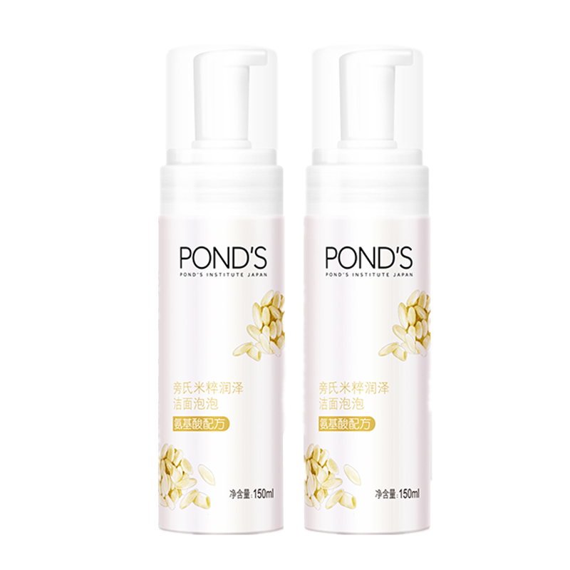 旁氏 大米精粹洁面乳