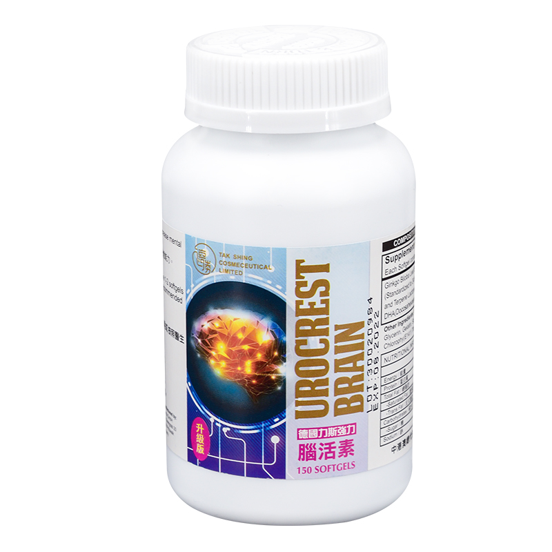 德胜 植物提取 脑活素胶囊