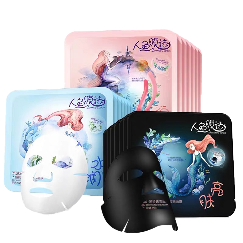 水密码 补水保湿面膜