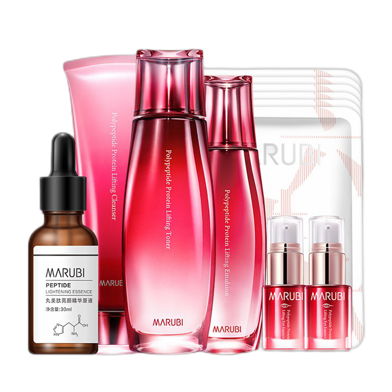 丸美 深层清洁护肤套装