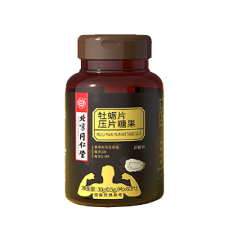 怡美堂 温和 牡蛎片