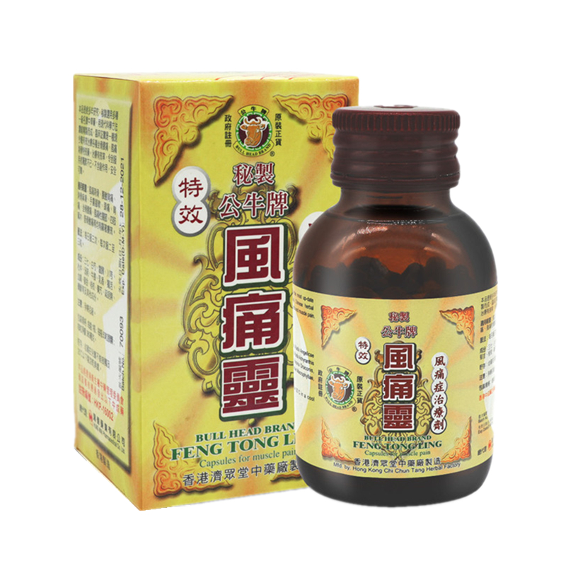 公牛牌 天然 风痛灵