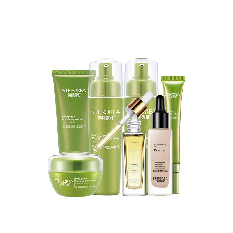 诗婷露雅 坚果锁水保湿护肤套装