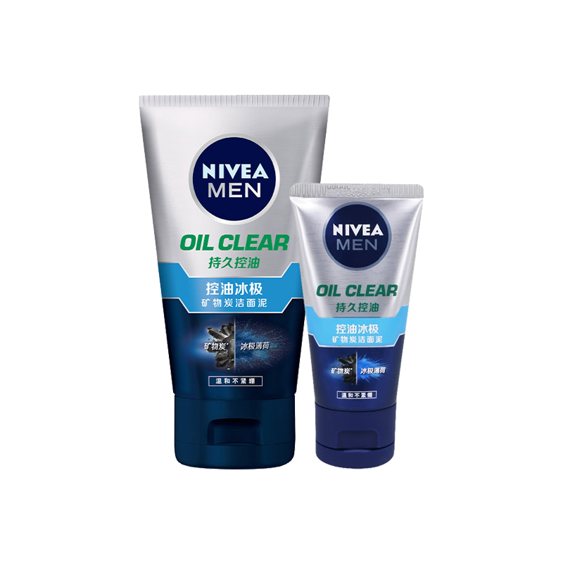 妮维雅 减少油脂分泌男士洁面乳