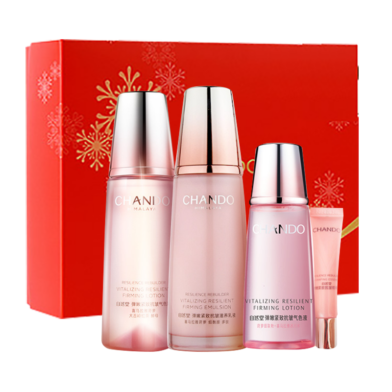 自然堂 改善肌肤干燥套装