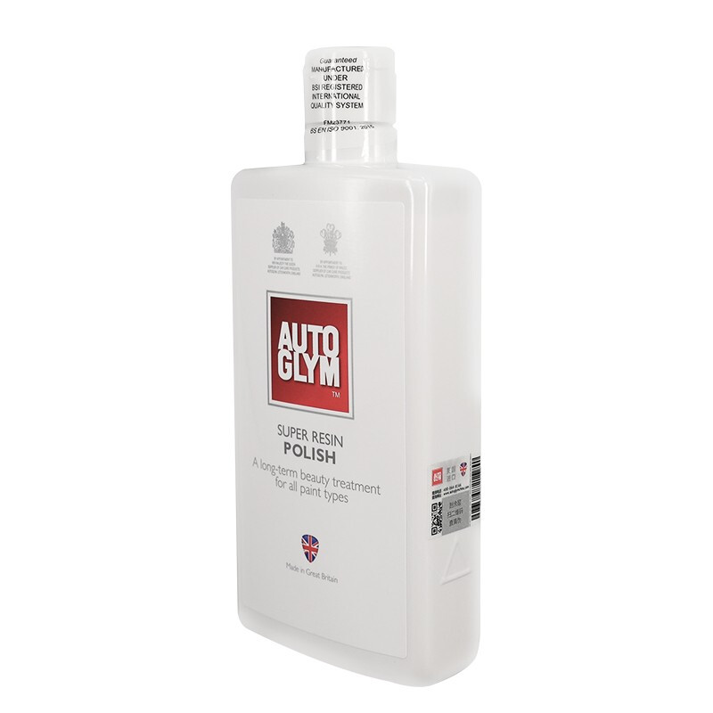 autoglym 多重修护车蜡