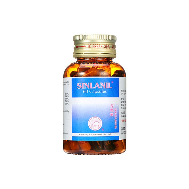 善理疗 瓶装 消石素胶囊