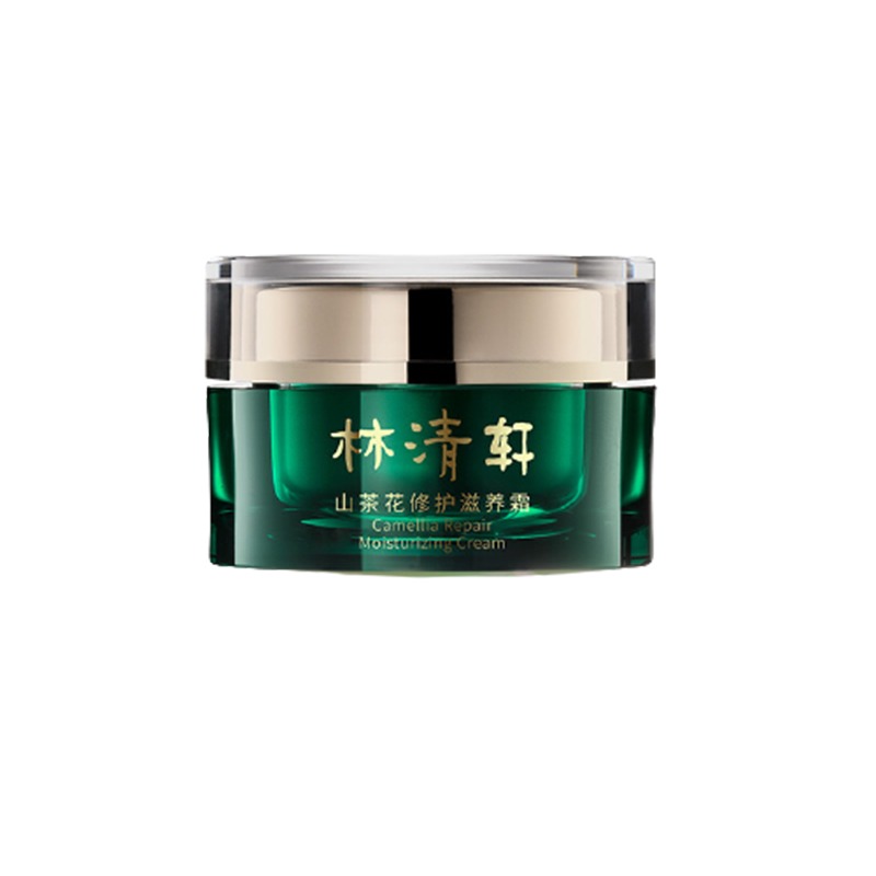 林清轩 修护滋养 面霜