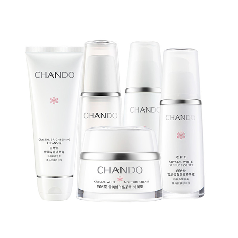 自然堂 雪润皙白保湿护肤礼盒