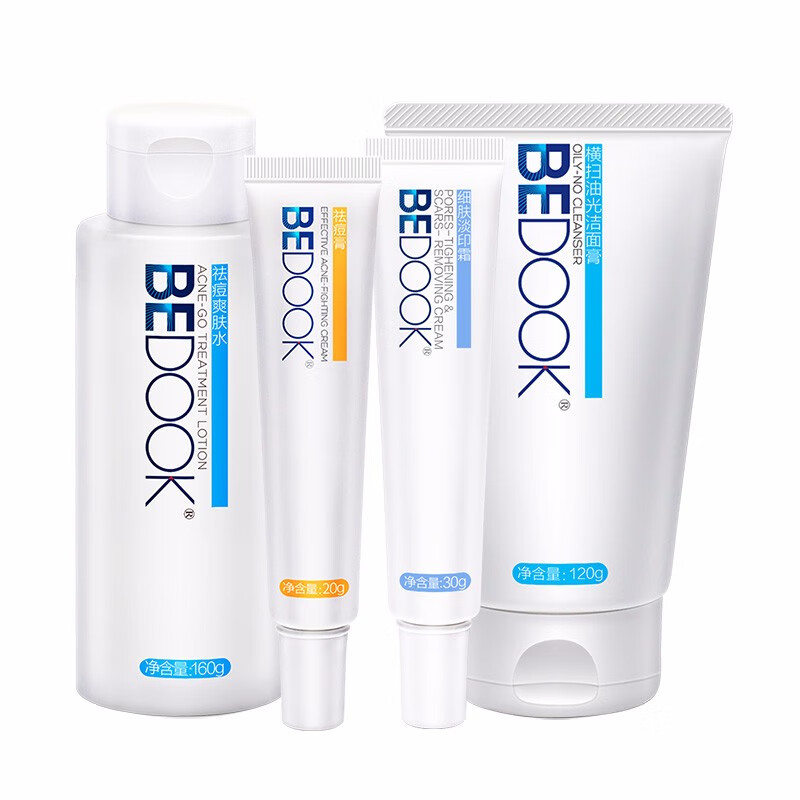 比度克 清洁清痘 祛痘套装