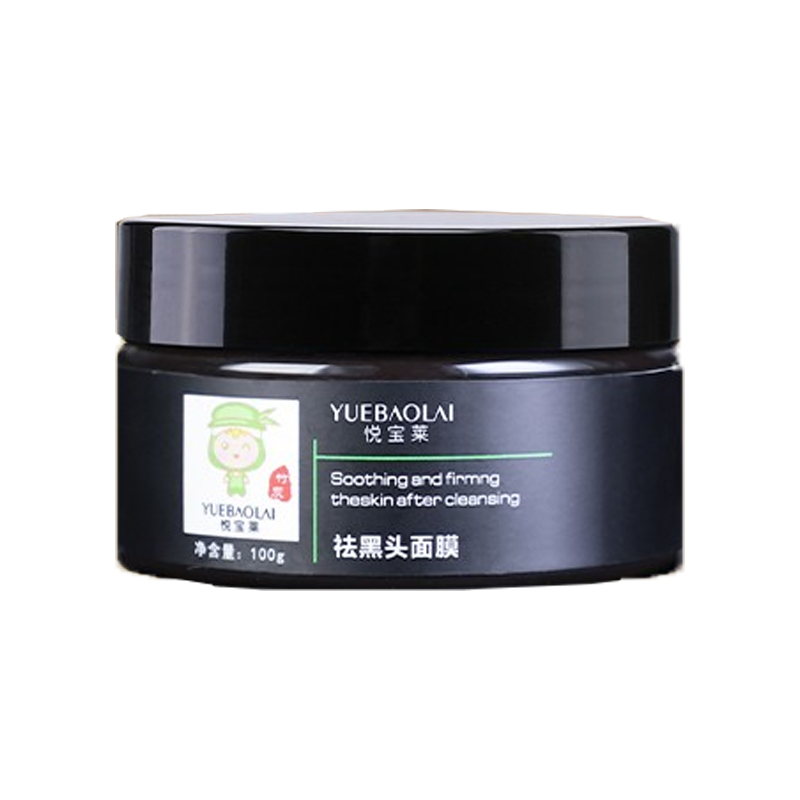 悦宝莱 竹炭撕拉面膜