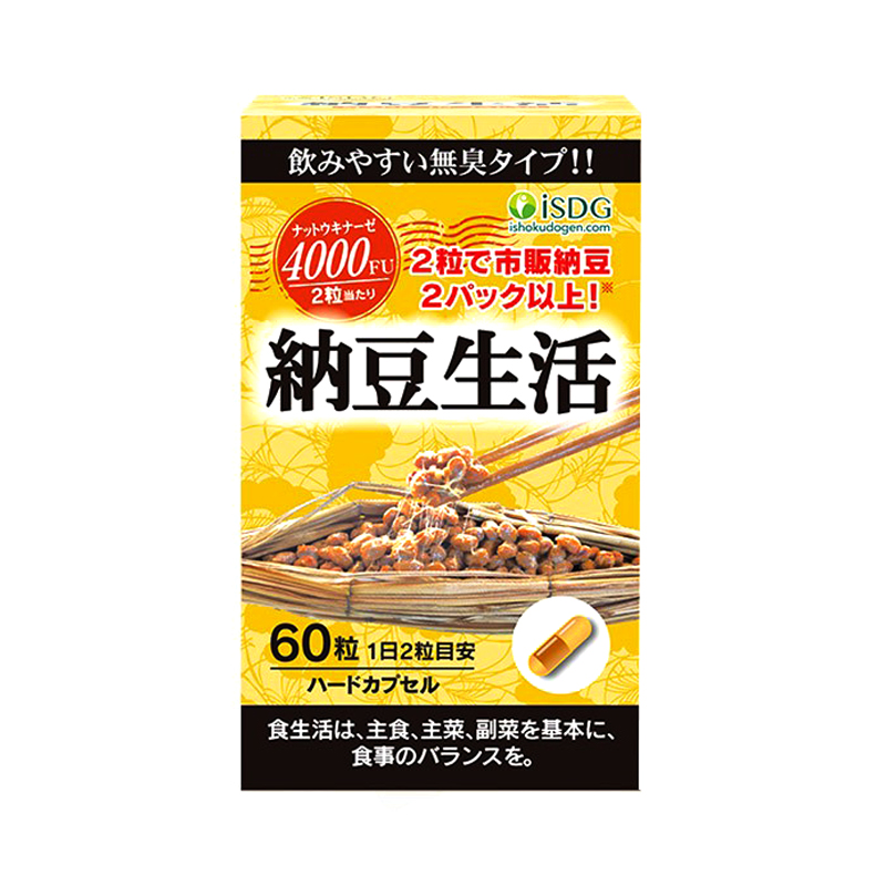 ISDG 日本进口纳豆激酶