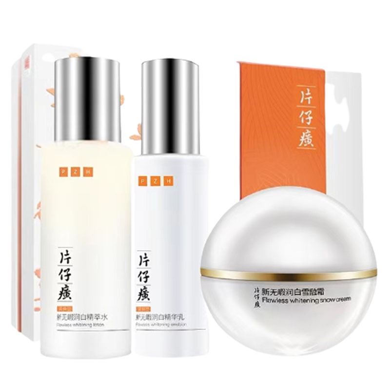 片仔癀 水漾晶透 套装