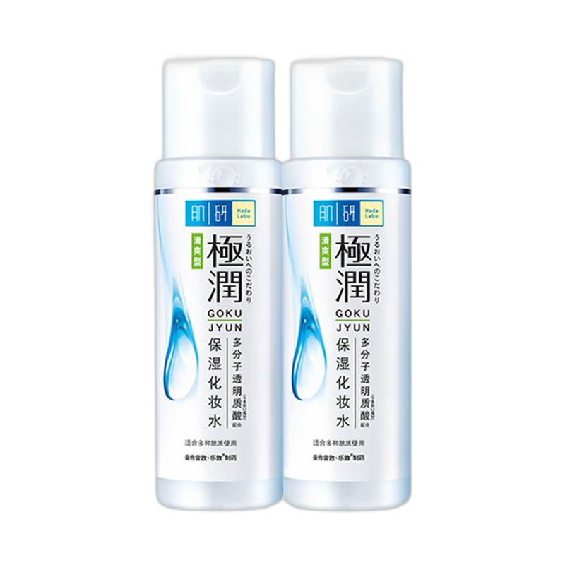 肌研 补水保湿不油腻套装