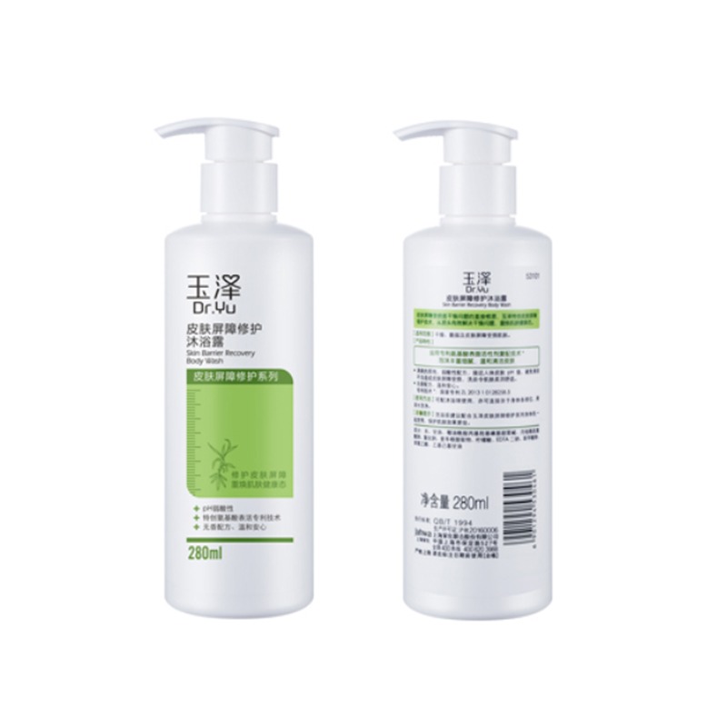 玉泽皮肤屏障修护沐浴露