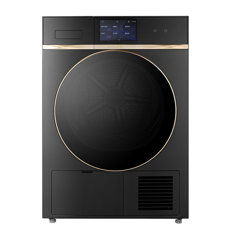 COLMO自动感知烘干机