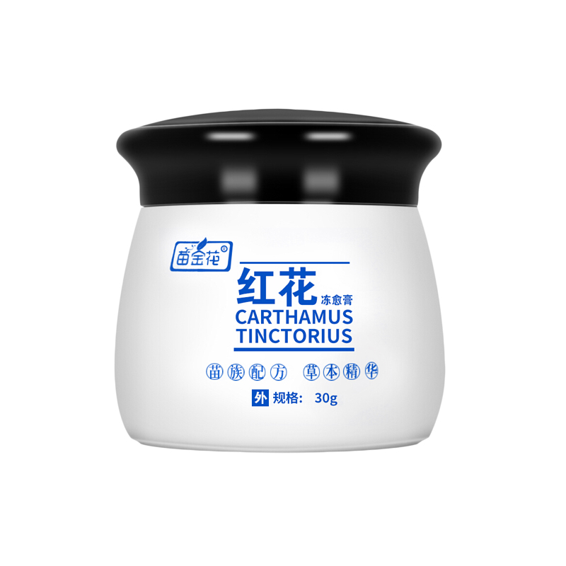 苗金花 防冻防裂保湿护手霜