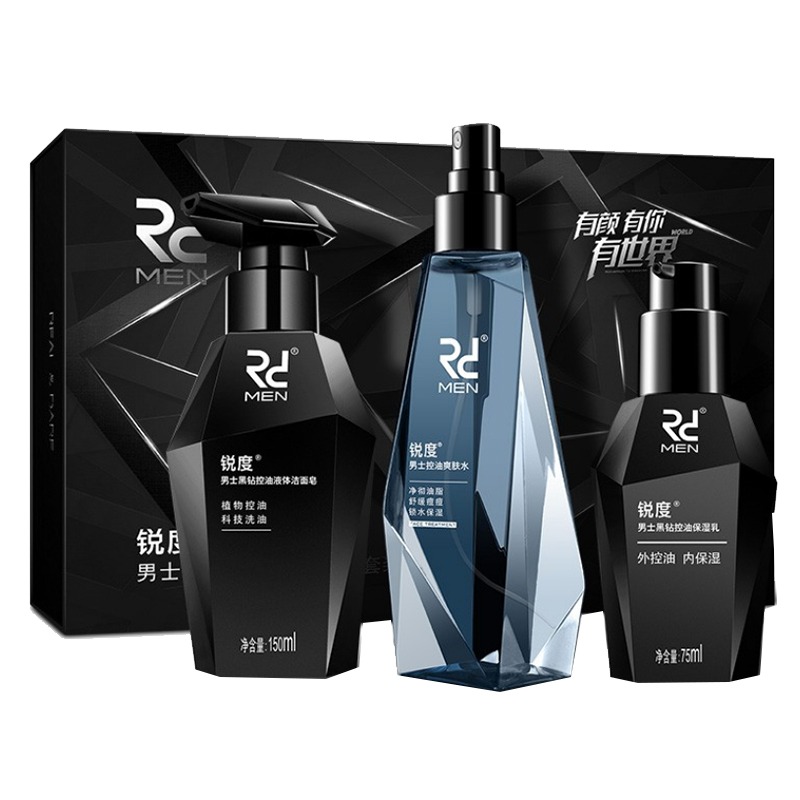 锐度 黑钻保湿 套装