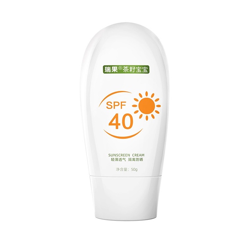 瑞果保湿隔离防晒霜