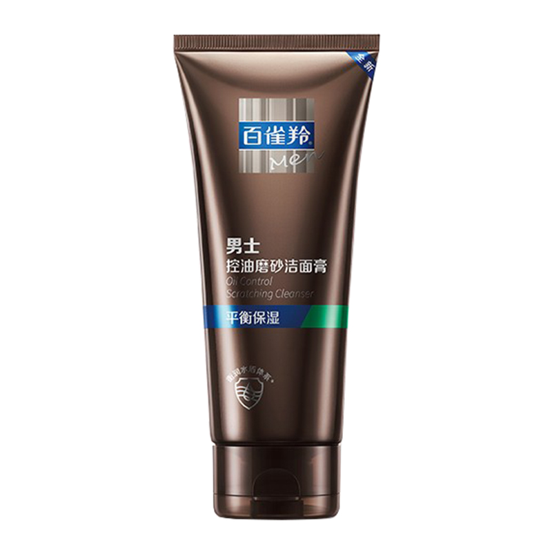 百雀羚平滑美肌男士洗面奶