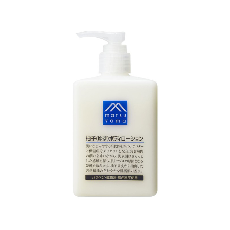 松山油脂 精华保湿滋润身体乳