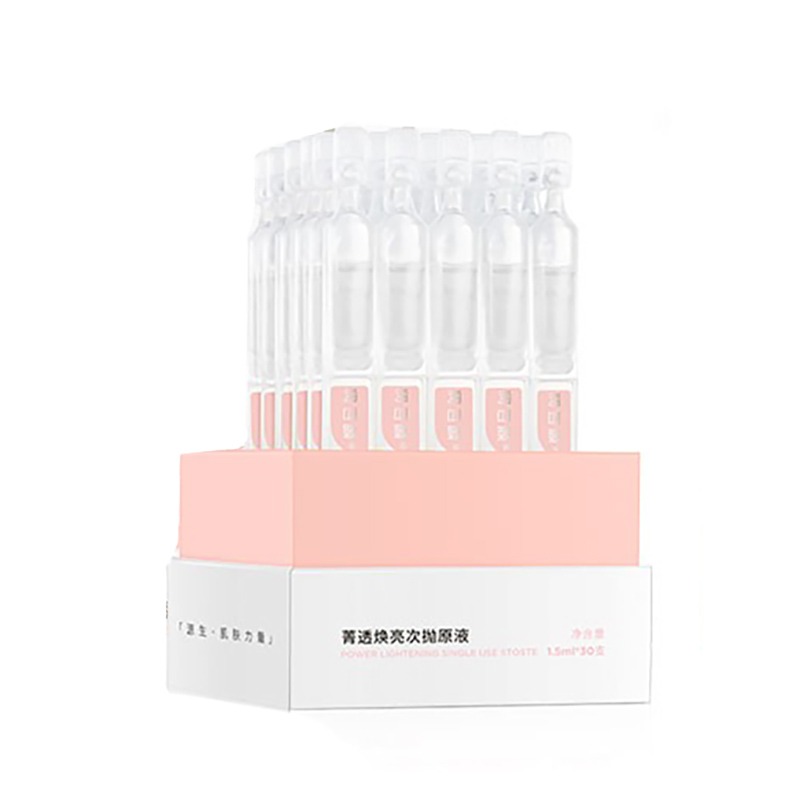 润百颜提亮肤色菁透面部精华