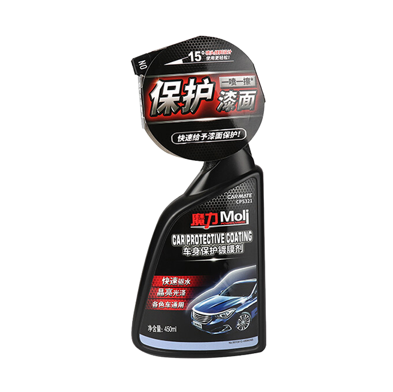 快美特 防老化汽车蜡