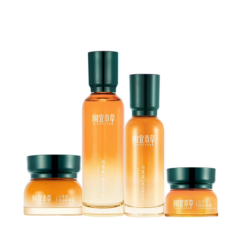 相宜本草 清爽水润护肤套装