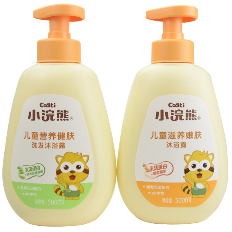 小浣熊 儿童洗发水沐浴露