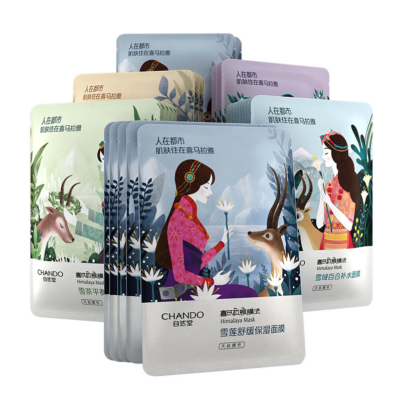 自然堂 喜马拉雅补水面膜
