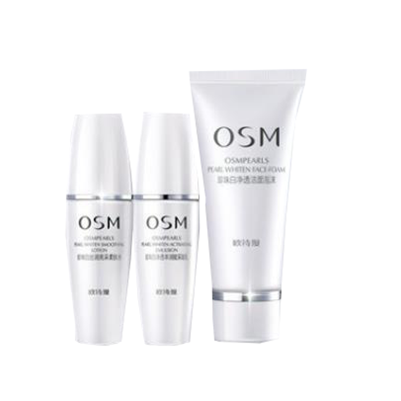 欧诗漫 烟酰胺护肤套装