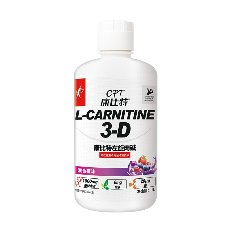 康比特 草莓味 液体左旋肉碱