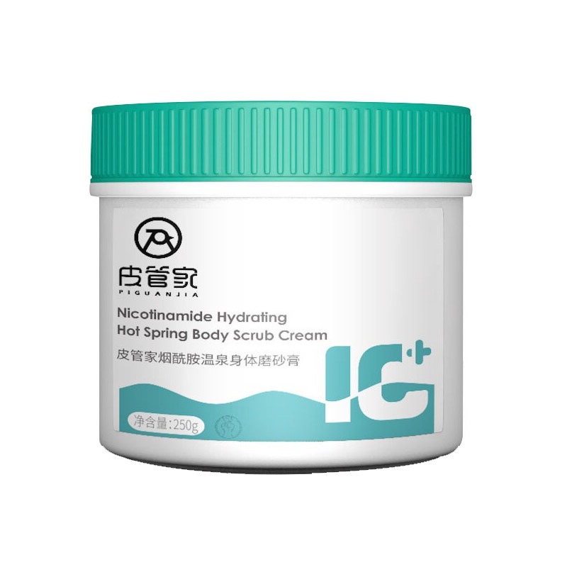 皮管家 烟酰胺身体磨砂膏