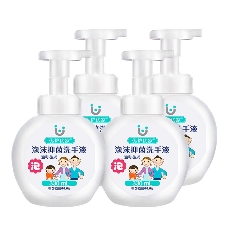 优护优家 泡沫抑菌 洗手液