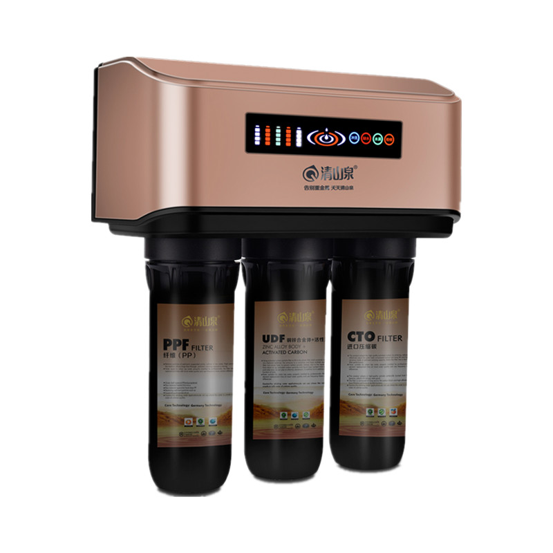 清山泉 三重活性炭过滤净水器