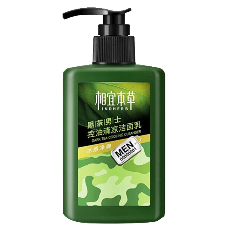 相宜本草 黑茶控油清凉 洁面乳
