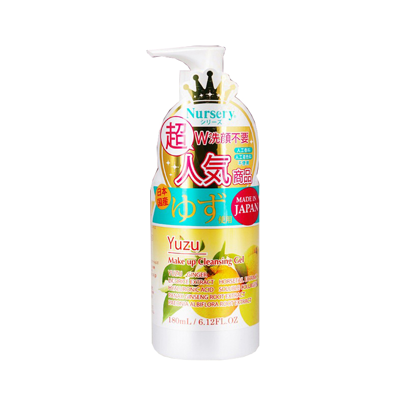 娜斯丽 温和锁水 卸妆