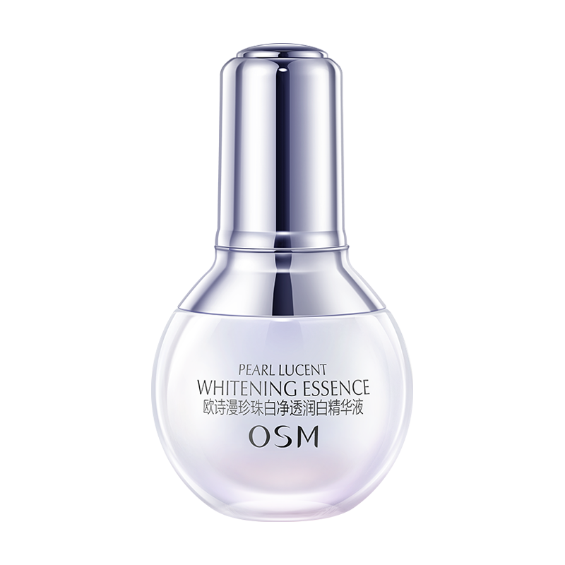 欧诗漫 珍珠白净透润白精华