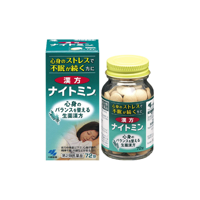 小林制药 进口 汉方失眠片