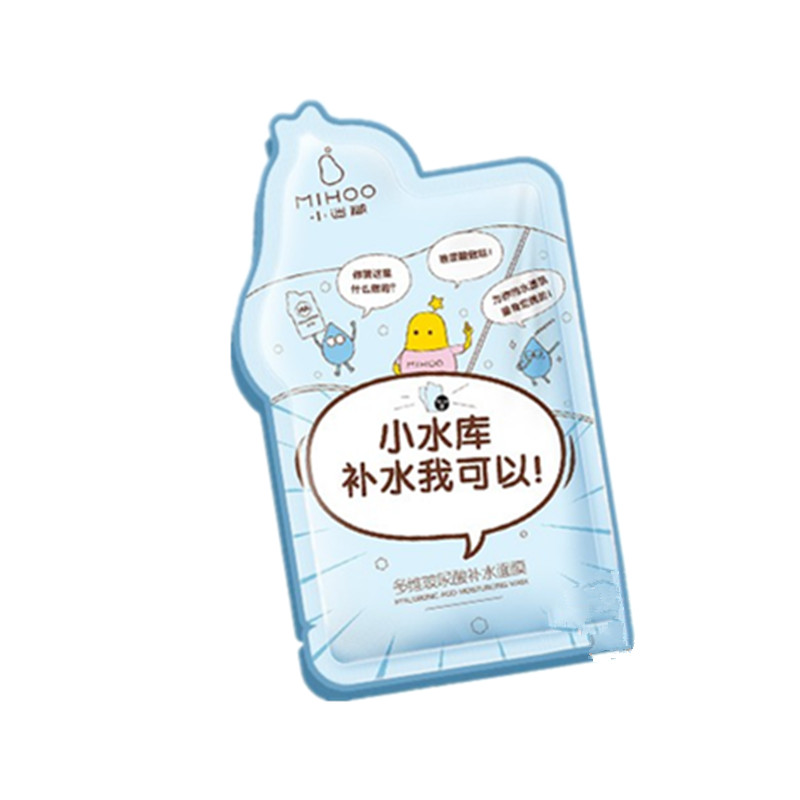 小迷糊 美白补水保湿面膜
