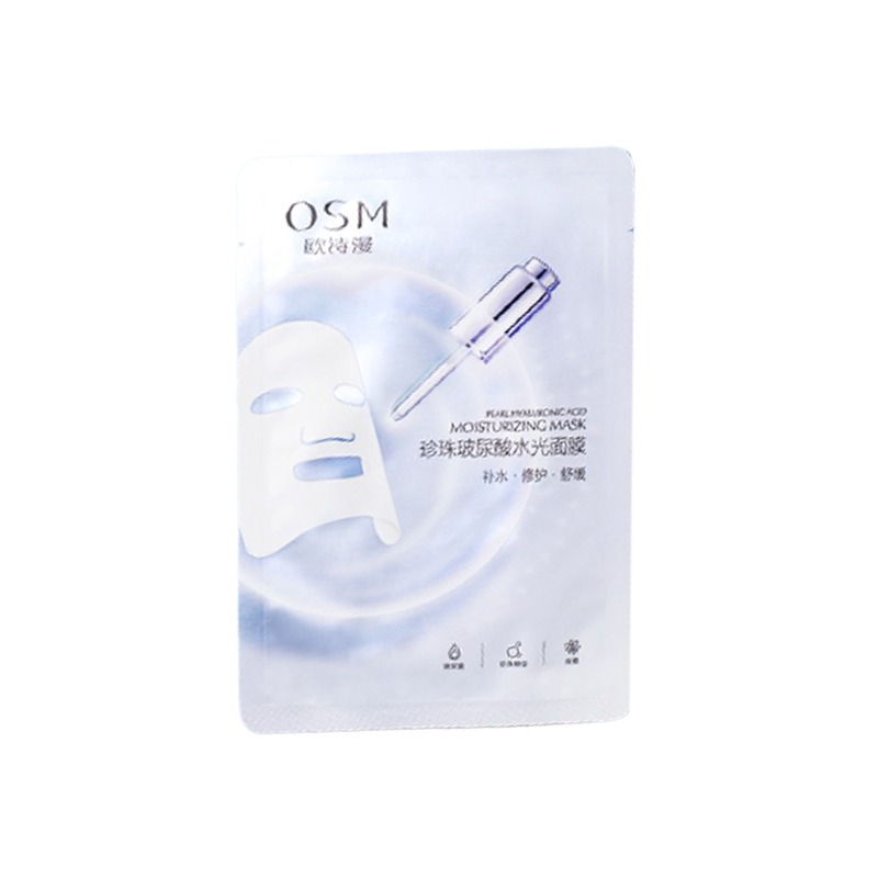 欧诗漫 温和补水 面膜